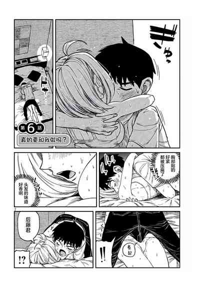 第107頁圖