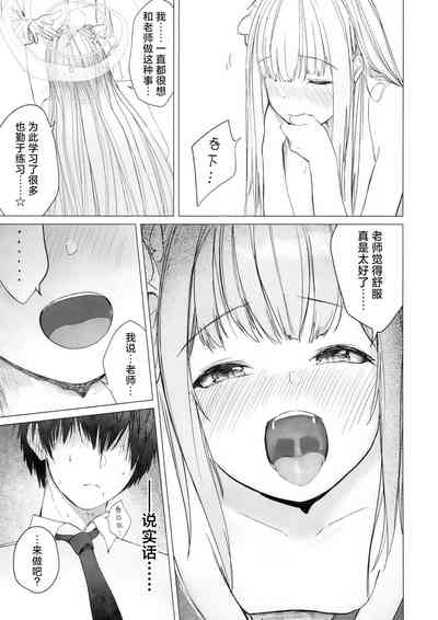 第19页图