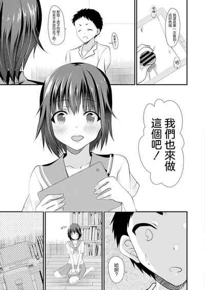第3页图