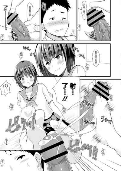 第7页图