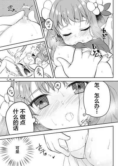 第15頁圖