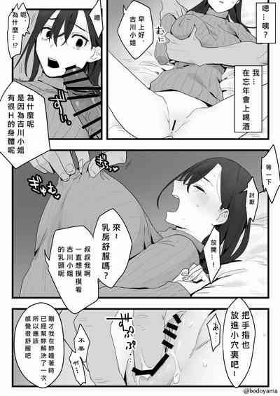 第3頁圖