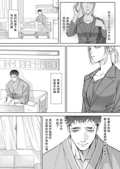 第11頁圖