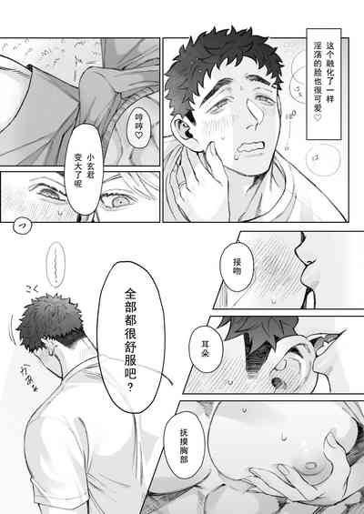 第23頁圖