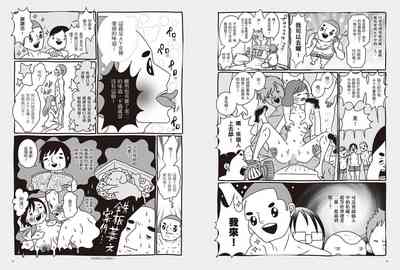 第11頁圖