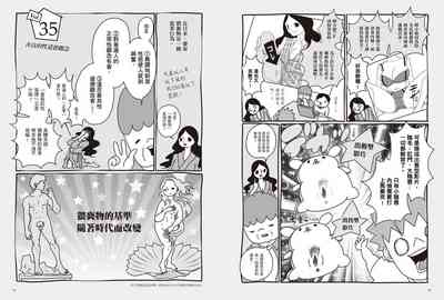 第31頁圖