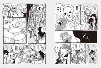 第67頁圖