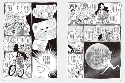 第75頁圖
