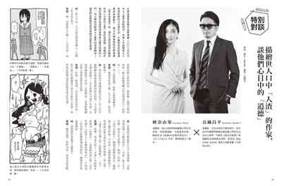第83頁圖