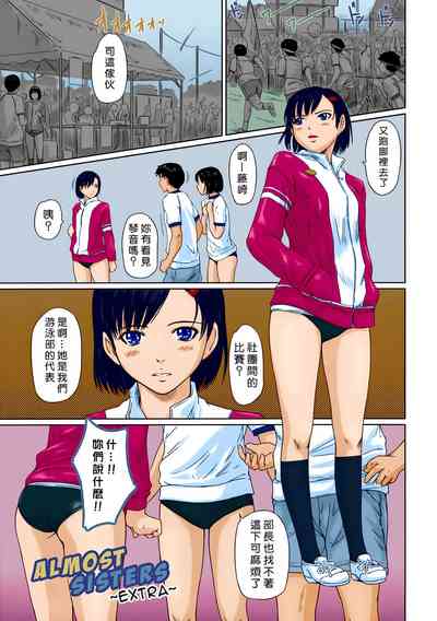 第207页图