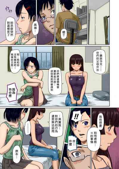 第79页图