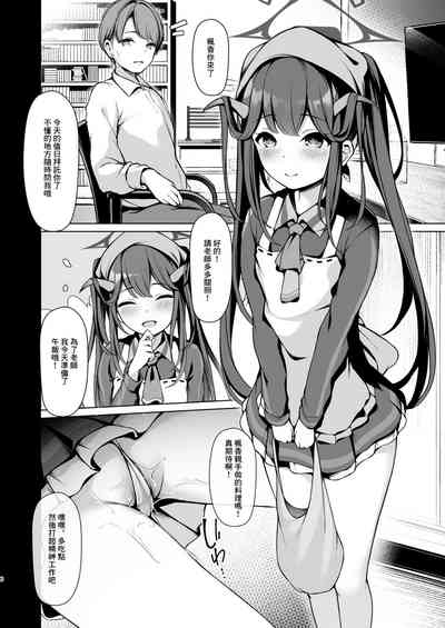 第7頁圖
