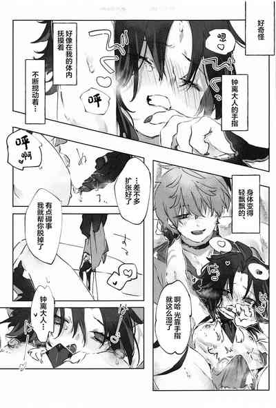 第27页图