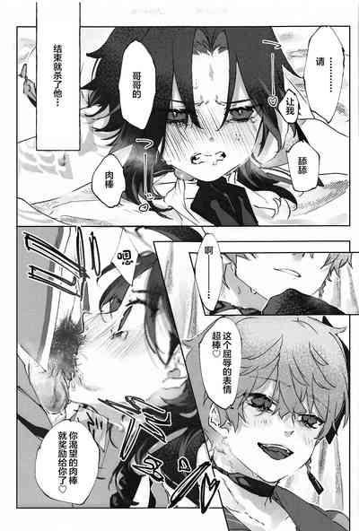 第35页图