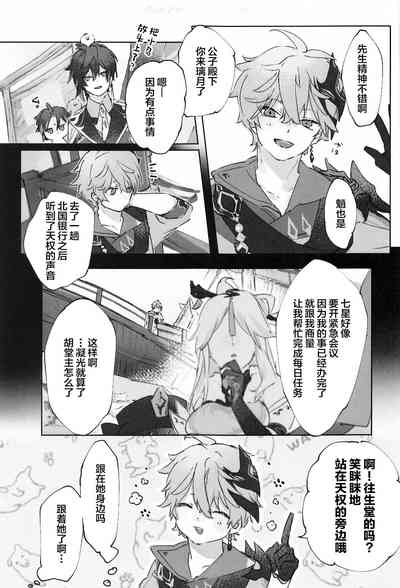 第7页图