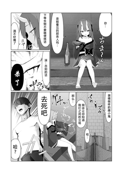 第7页图