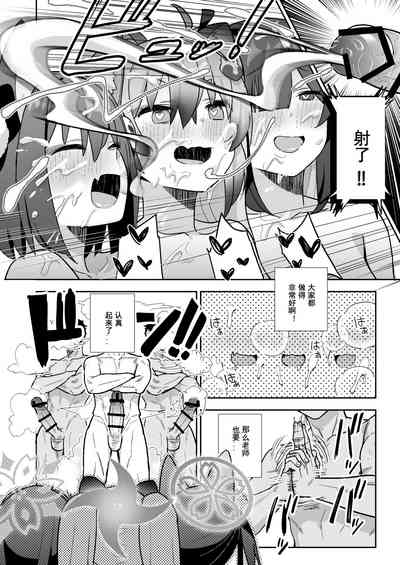 第19页图