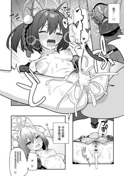 第7页图