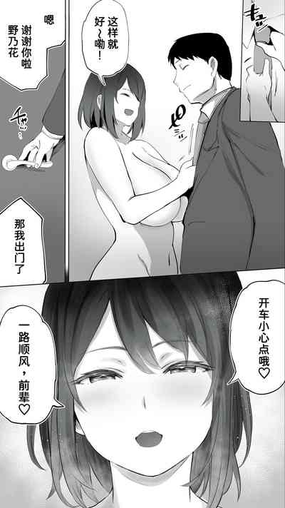 第51页图