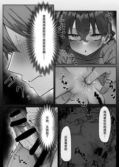 第23頁圖