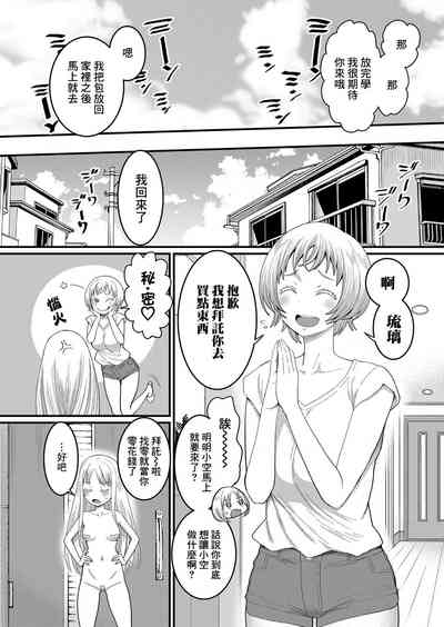 第7頁圖