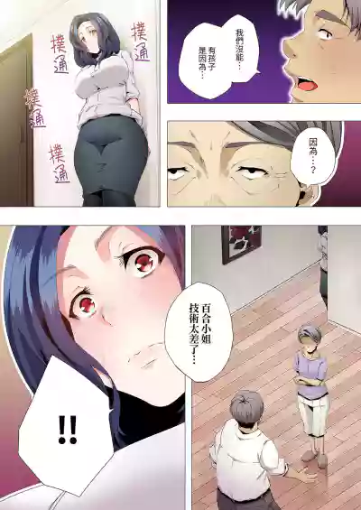 第103頁圖