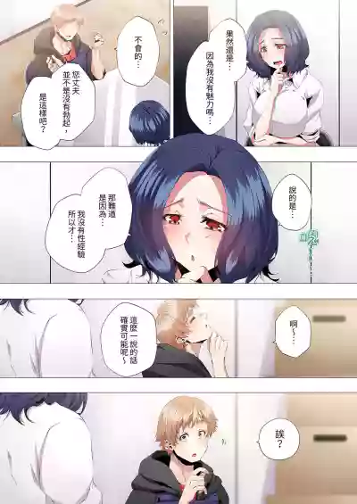 第167頁圖