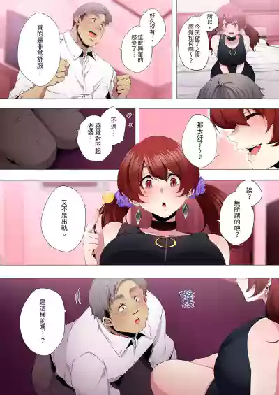 第183頁圖