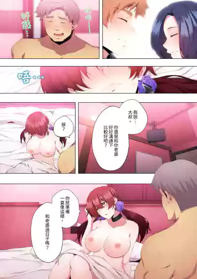 第331頁圖