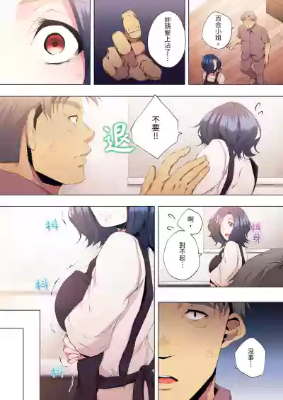 第347頁圖