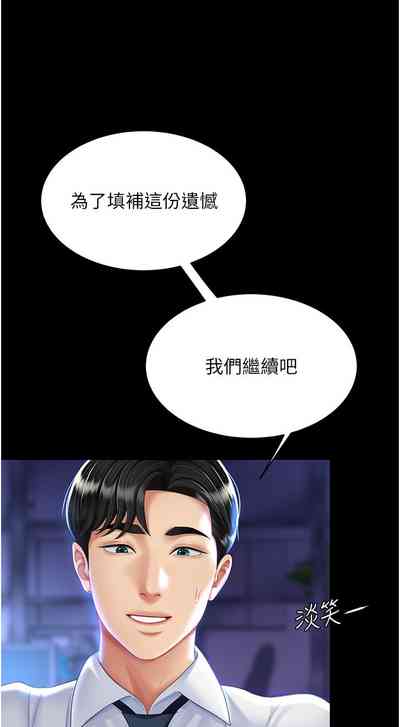 第111页图