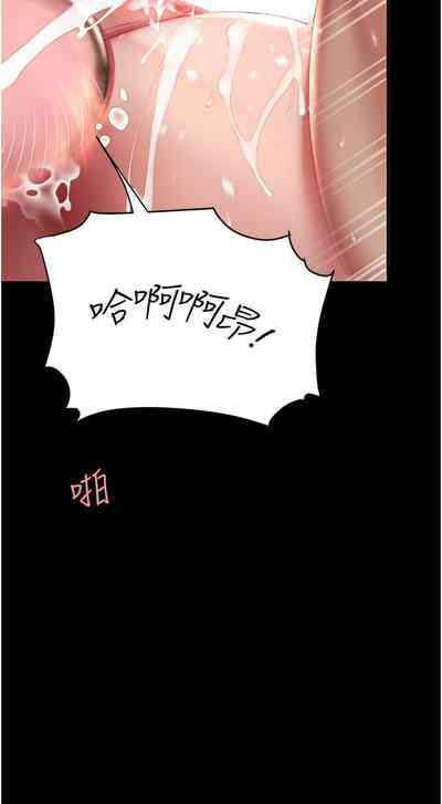 第143页图