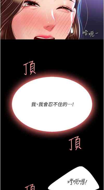 第147页图