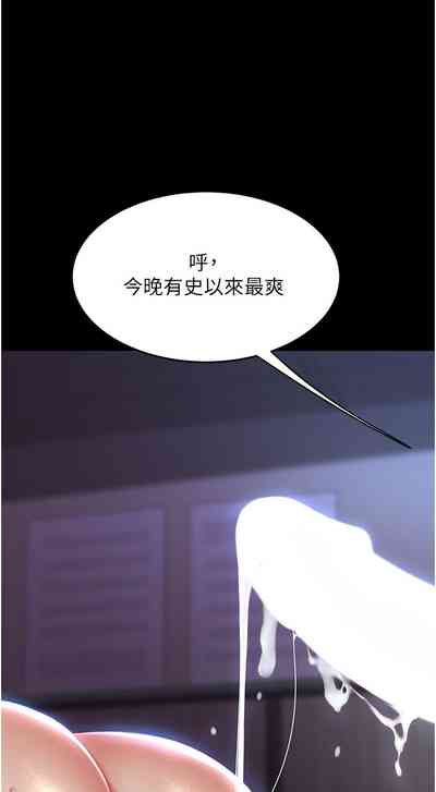 第159页图