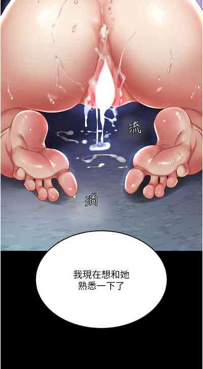 第167页图