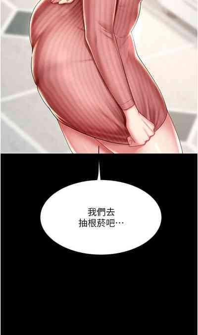 第191页图