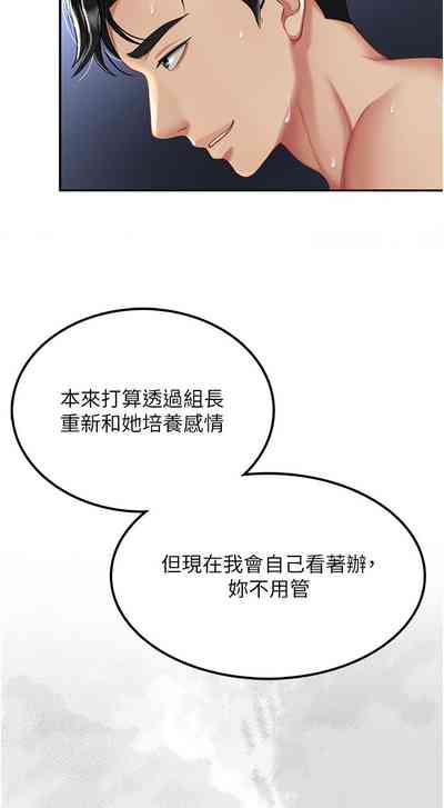 第199页图