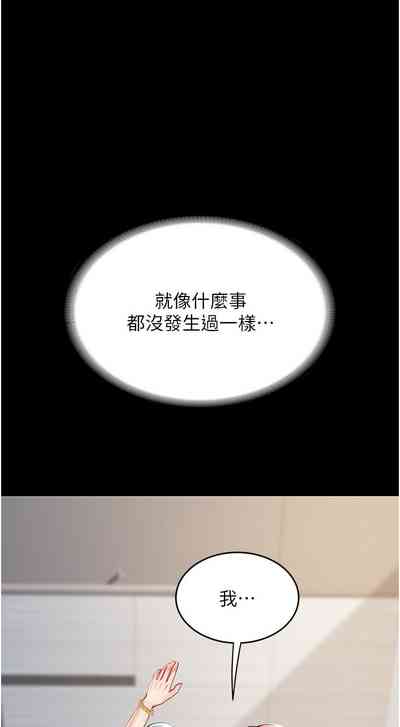 第203页图