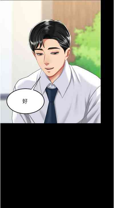 第211页图