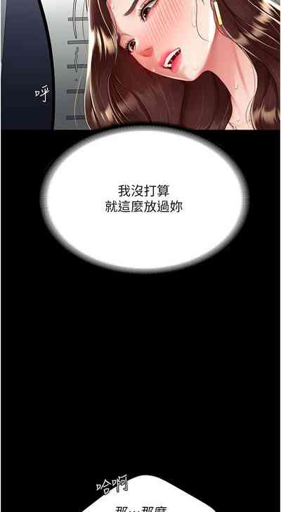 第215页图
