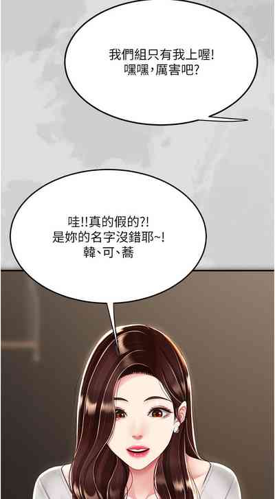 第231页图