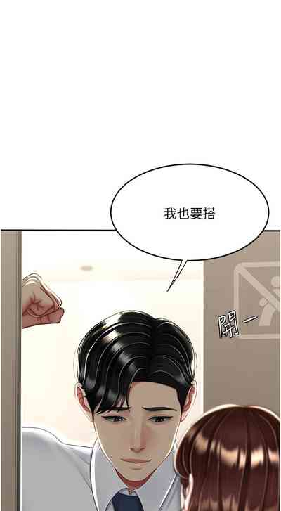 第235页图