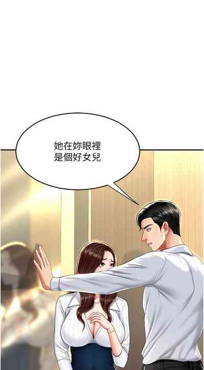 第243页图