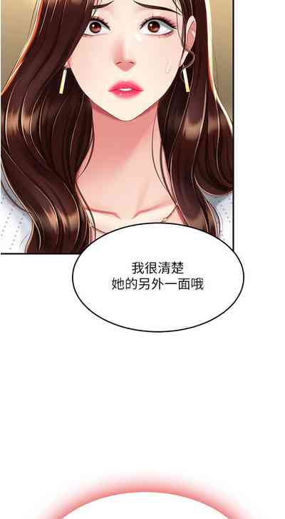 第247页图