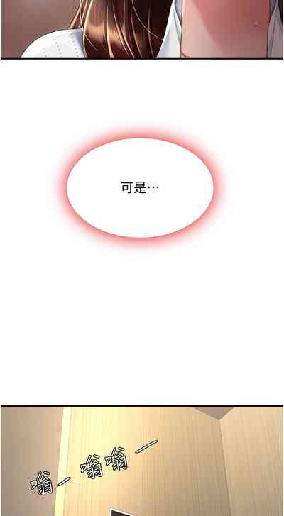 第251页图