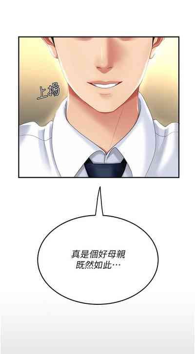 第255页图