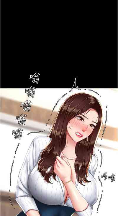 第259页图