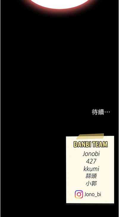 第267页图