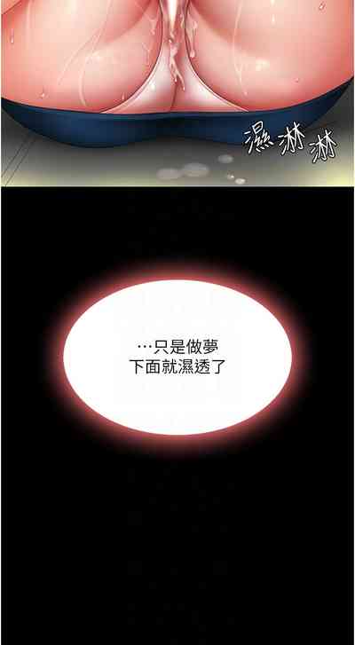 第291页图