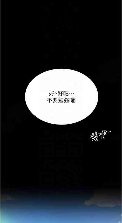 第295页图